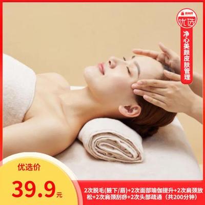 隨州舒適美容、護(hù)發(fā)推薦！跟著買不踩坑