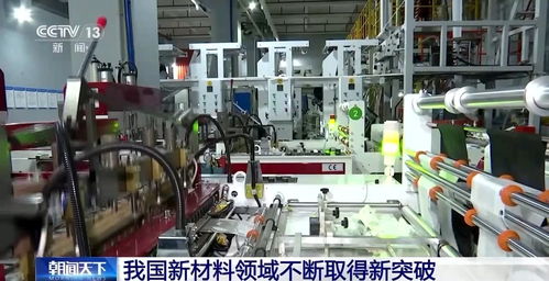 超大型裝備賦能材料技術(shù) 驅(qū)動性能極限的突破之路